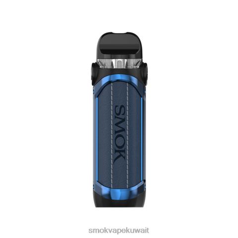 SMOK Vape Pen X2VH0247 | أزرق SMOK IPX80 عدة