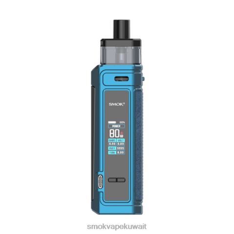 SMOK Vape Amazon X2VH0179 | ماتي الأزرق SMOK G-Priv طقم جراب احترافي